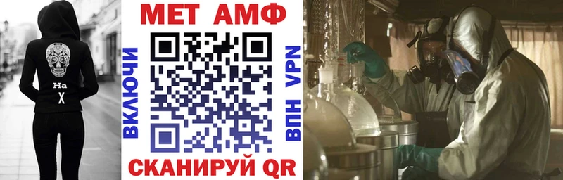 Амфетамин Premium MEGA Юхнов цена наркотик