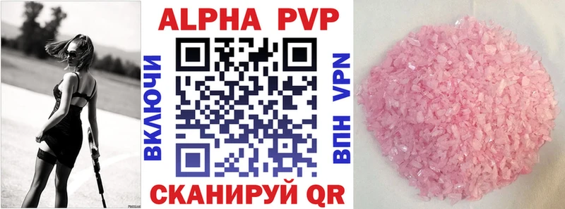 А ПВП СК КРИС Юхнов