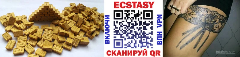 Ecstasy Дубай Юхнов