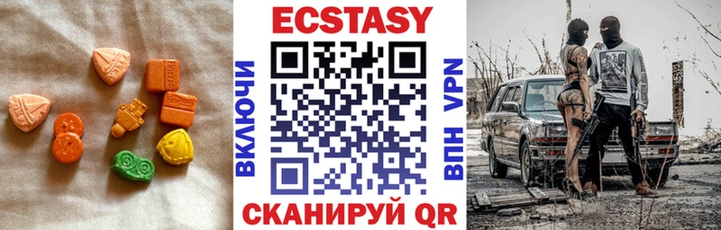 наркошоп  Юхнов  Экстази Дубай 