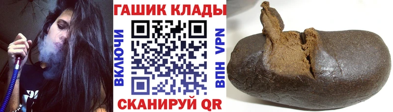 ГАШ 40% ТГК  цена   Юхнов 