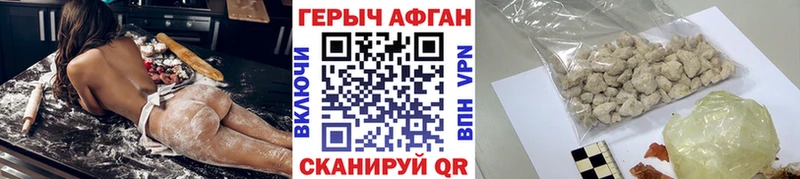 ГЕРОИН Heroin  Юхнов 