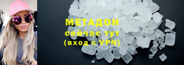 таблы Магадан