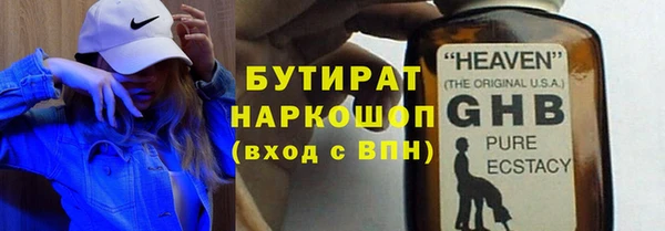 меф Майский
