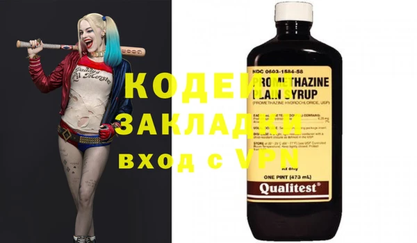 не бодяженный Лиски