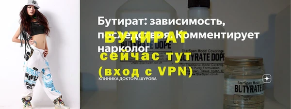 меф Майский