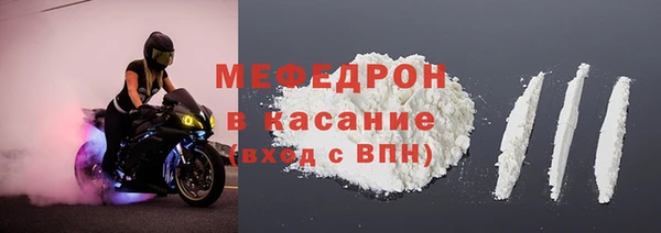 меф Майский