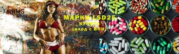 ешки Магас
