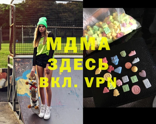 меф Майский