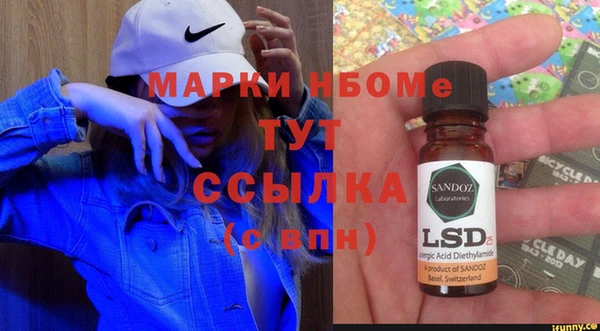 меф Майский