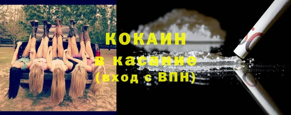 таблы Магадан