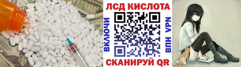 LSD-25 экстази кислота гидра ссылка Юхнов где купить наркоту