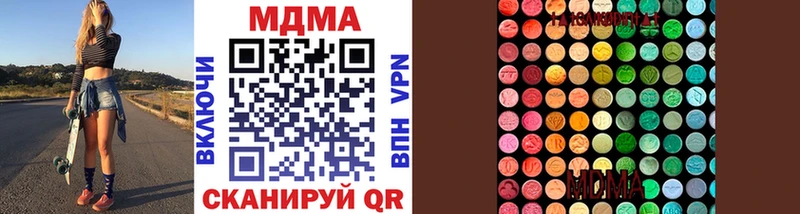 MDMA Molly  Юхнов 