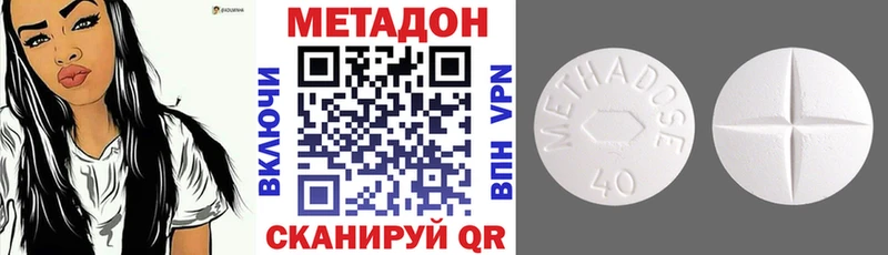 хочу наркоту  Юхнов  МЕТАДОН кристалл 