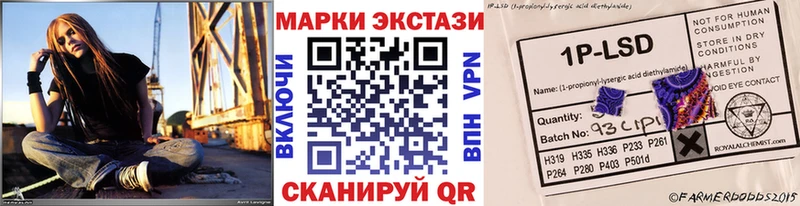 Наркотические марки 1,5мг  Юхнов 